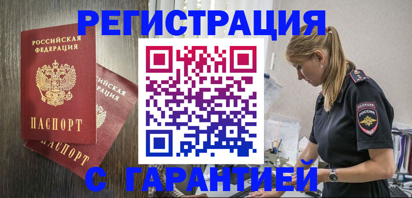 регистрация для дет. сада в Светлогорске